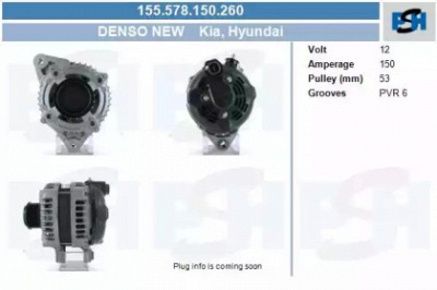 CV PSH 155578150260 -  Генератор